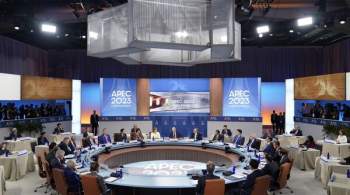 Заключительное заседание на саммите АТЭС началось позже из-за Байдена 