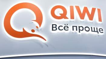 Qiwi заблокировала вывод средств с кошельков 