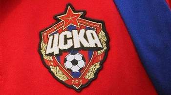 Эмблему ЦСКА включили в десятку самых красивых в мире