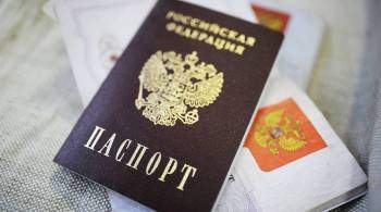 В ЕР поддержат новый законопроект о российском гражданстве
