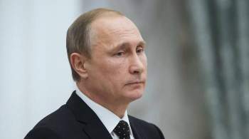 Путин назвал ведущую роль КПСС миной замедленного действия в СССР