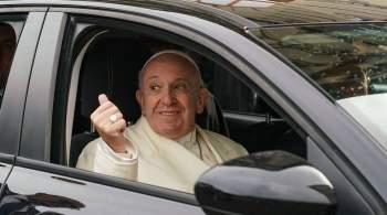 Папа Франциск подарил 15 тысяч порций мороженого заключенным двух тюрем 