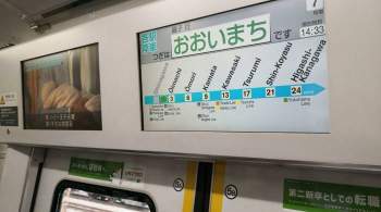 В Японии мужчина ранил двух пассажиров  в поезде