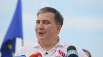 Саакашвили обратился к жителям Грузии в соцсетях