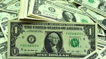 Доллар опустился ниже 84 рублей, евро — ниже 94 рублей