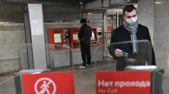 Москвичам предложили протестировать систему Face Pay в метро