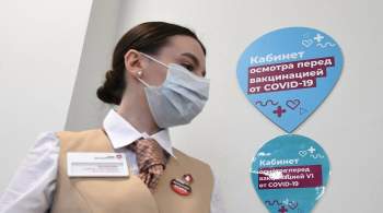 В Москве появится сервис с данными о вакцинации работников