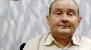 Украинский экс-судья Чаус опроверг информацию о своем похищении