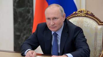 Путин поздравил Российский фонд мира с юбилеем