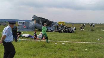 Власти Кузбасса опровергли данные о девяти погибших при крушении самолета