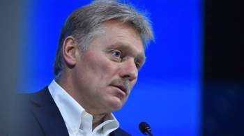 Песков пояснил, почему  Газпром  не заключил новый контракт с Молдавией