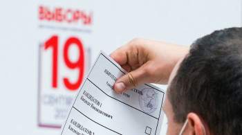 На участие в онлайн-голосовании подали заявки около трех миллионов россиян