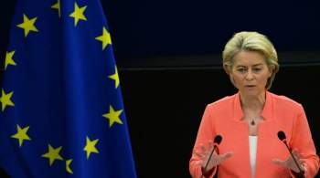Глава Еврокомиссии: ЕС никогда не станет военным блоком