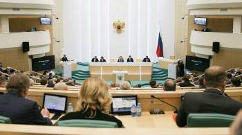 Совфед одобрил закон по  русским офшорам , снимающий претензии ЕС