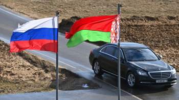 Минск заявил, что союз с Москвой обеспечит военную безопасность Белоруссии