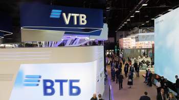 ВТБ окажет поддержку Дальневосточной корпорации Синьсин
