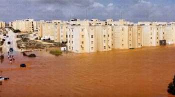 В Ливии заявили об отравлении более 55 детей из-за наводнений 