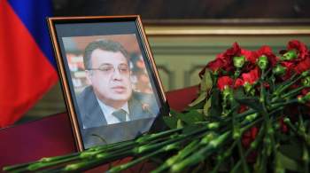В Москве открыли бюст убитого в Турции посла России Андрея Карлова 