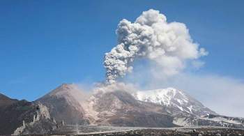 На Камчатке выброс пепла из вулкана угрожает авиасообщению