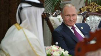 Путин поблагодарил эмира Катара за участие в ПМЭФ