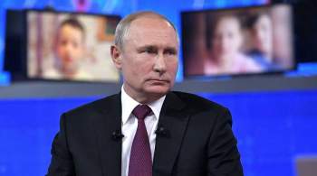 Путин пообщается с россиянами в формате прямой линии