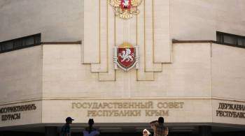 В конституцию Крыма внесут поправки