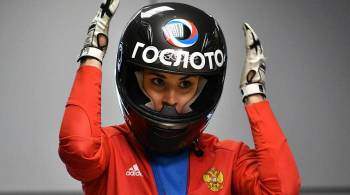 Макарова и Мамедова заняли пятое место на Кубке мира по бобслею
