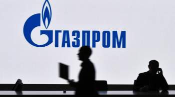 Выросла оптовая цена газа  Газпрома 