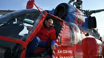 Более 6,6 тысяч человек спасли экипажи Московского авиацентра за 18 лет