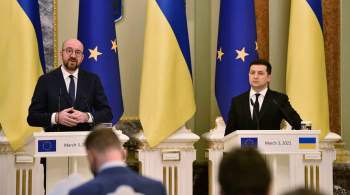 Киев рассчитывает на создание единой экономической зоны с ЕС 