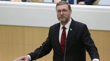 Косачев: Россия не будет исполнять рекомендации ЕСПЧ об однополых браках