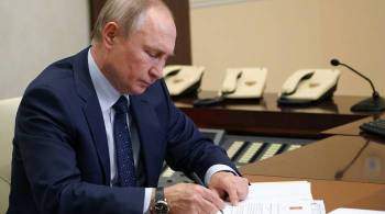 Путин подписал закон о бюджете Федерального фонда ОМС
