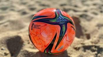 Представлен официальный мяч чемпионата мира по пляжному футболу в Москве