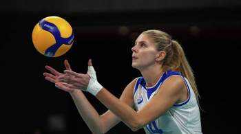 Фетисова рассказала, почему часть волейболисток не поехала на ЧЕ
