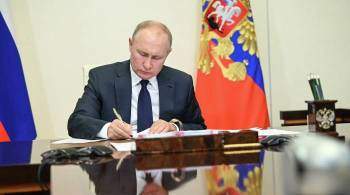 Путин подписал закон о публичной власти