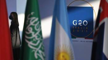 Страны G20 выразили глубокую озабоченность кризисом из-за COVID-19
