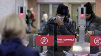 Система распознавания лиц в метро Москвы выявила 380 потерявшихся людей