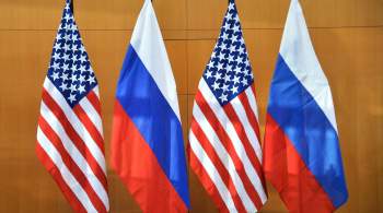 Лавров рассказал о диалоге России и США