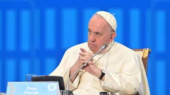 Папа Франциск составил план мирного урегулирования на Украине