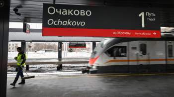 В Москве завершили благоустройство территории у станции МЦД-4  Очаково  