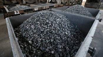 Власти Тувы снизили предельную цену на уголь для населения