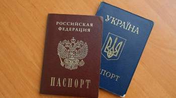 Эвакуированный из Кабула гражданин Украины хочет просить гражданство России