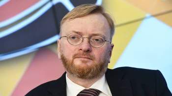 Милонов заявил об угрозах, поступающих после разглашения его личных данных