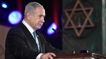 Нетаньяху заявил о готовности стать посредником по Украине