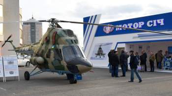 СБУ обвинила экс-главу "Мотор Сич" в отказе передать ВСУ вертолет