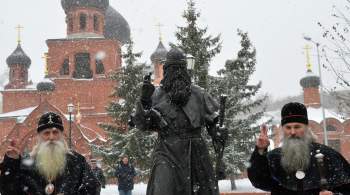В Москве пройдет Международный старообрядческий форум 