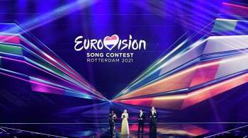 В Роттердаме пройдет финал  Евровидения 