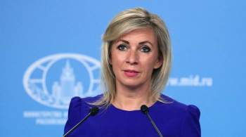 Франция официально взяла курс на милитаризацию соцсетей, заявила Захарова