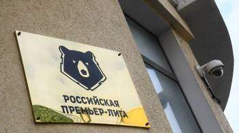 РПЛ отреагировала на массовое задержание болельщиков ЦСКА