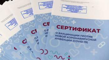 В Ульяновске медиков заподозрили в выдаче фиктивных COVID-сертификатов